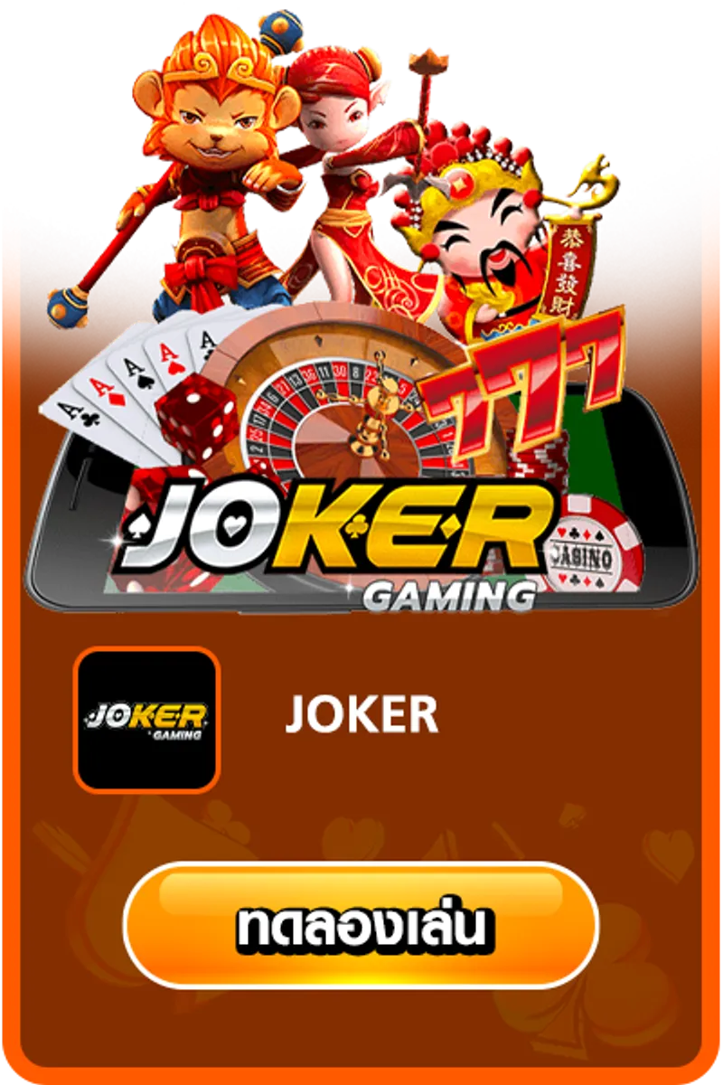 Joker Gaming
